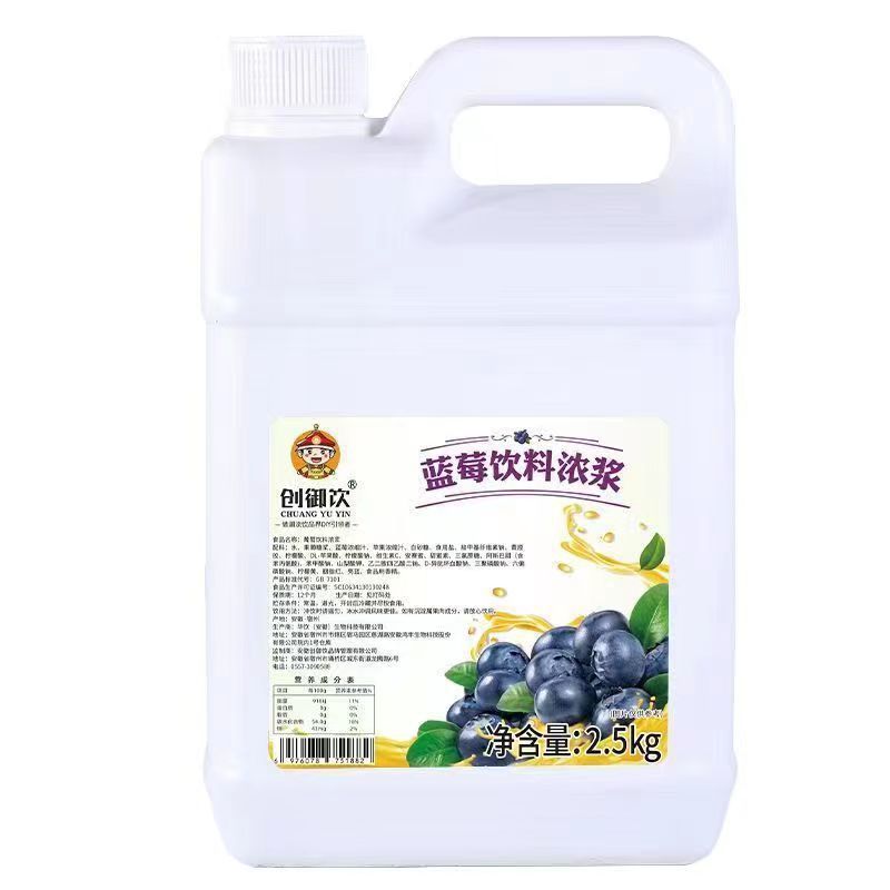Concentrated Orange Juice Flavor Beverage Thickened Drink Commercial Milk Tea Shop Special Ingredient Commercial One Piece Dropshipping