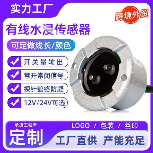 Water Immersion Sensor Wired Water Leak Alarm Warehouse Server Room Base Station Overflow Sensor Detector Switch