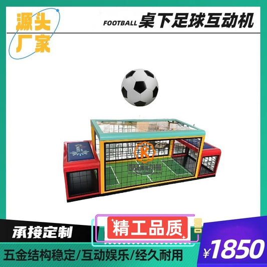Double Under-Desk Soccer Machine Sports Game Equipment Real-Player Interactive Warm-Up Activity Props Under-Desk Soccer