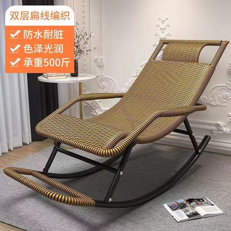 Rocking Chair Recliner Rocking Lazy Chair Rattan Chair for Adults Home Outdoor Living Room Balcony Nap Elderly Leisure Rattan Chair Factory