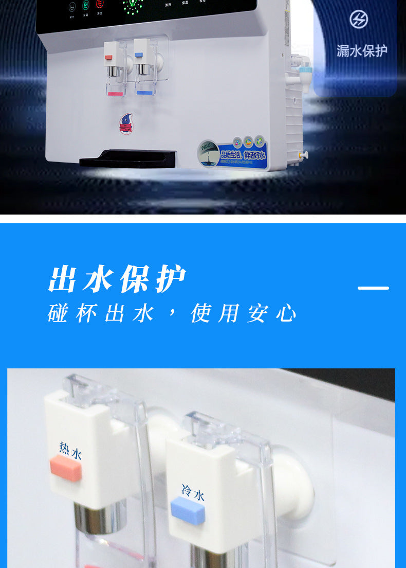 Water Purifier Household Direct Drinking Cooling Heating Integrated Machine Reverse Osmosis Kitchen Countertop Wall-mounted Countertop Hot and Cold Water Dispenser