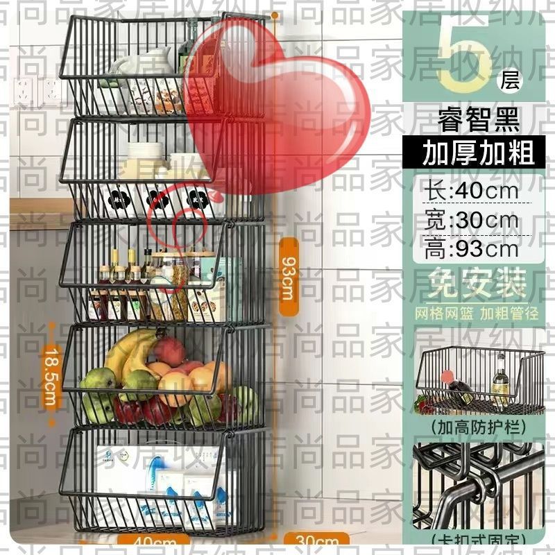 Kitchen Storage Rack Multi-layer Floor-standing Fruit Vegetable Household Mobile Trolley Toy Basket Organizer