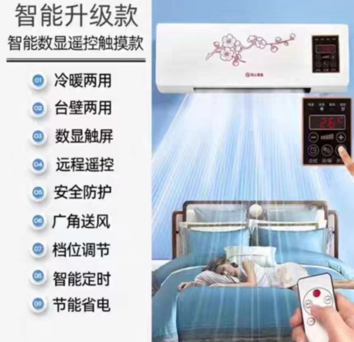 Portable Small Air Conditioner Cooling No Outdoor Unit No Water Adding Needed Household Wall-mounted Bedroom Cooling and Heating Dual-use New Intelligent Constant Temperature