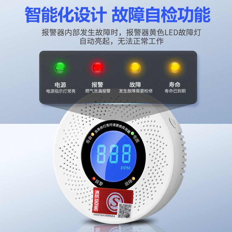Carbon Monoxide Alarm Household Indoor Coal Smoke Honeycomb Coal Coal Stove Leakage Poisoning co Gas Detector