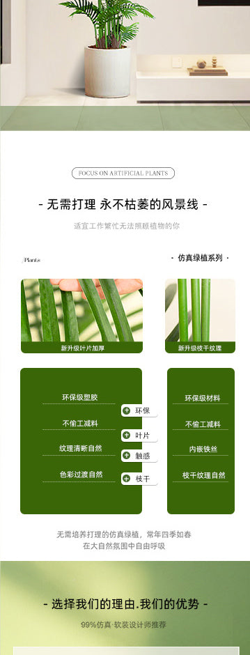 Artificial Green Plant High-End Light Luxury Anthurium Floor Potted Fake Flower Tree Indoor Living Room Bionic Plant Decorative Ornament