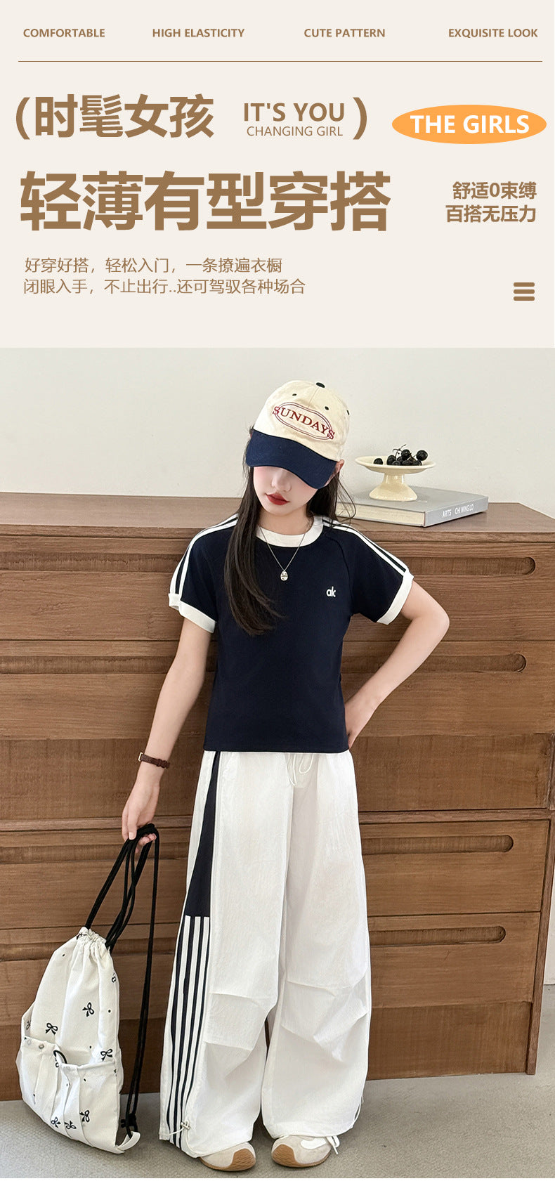 Girls' Summer Thin Pants2025New Cool and Stylish Quick-Dry Cargo Pants for Middle School Students Ice Feel Wide-Leg Pants
