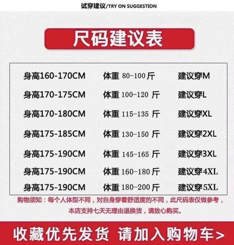 Chaolun Men's Short Sleeve Shirt t Summer Trendy Thin Breathable Shirt T Loose Waffle Short Sleeve Shirt