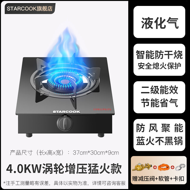 Manufacturer STARCOOK Gas Stove Single Burner Wholesale Natural Gas Liquefied Gas High Flame Stove Household Gas Stove