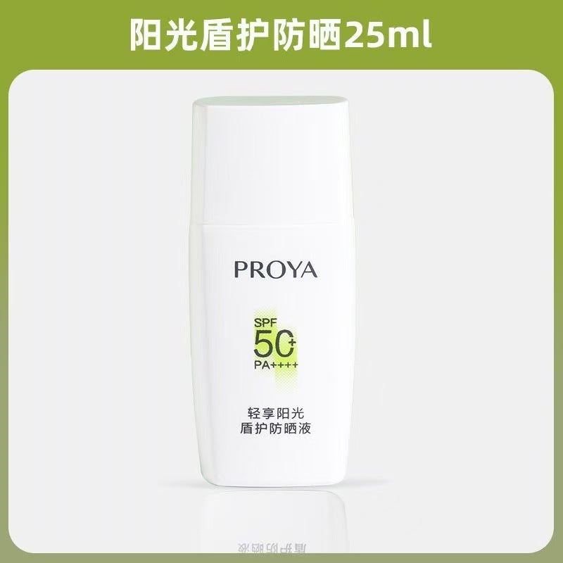 Proya Light Enjoy Sun Shield Sunscreen Liquid UV Protection Sunscreen Cream Military Training50Waterproof and Sweatproof Genuine Product