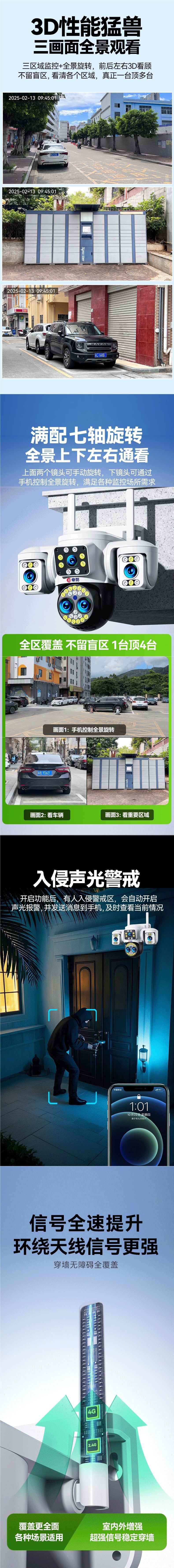 Difang Camera Wireless Mobile Phone Remote Monitor Home Outdoor HD Night Vision360360-Degree Photography with No Dead Angle