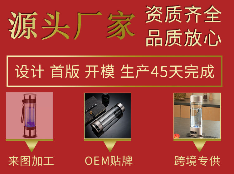 Thickened SPE Membrane Electrolysis Technology Hydrogen Water Cup Hydrogen Cup Export Quality High Concentration Super Saturated Hydrogen-rich Water Cup