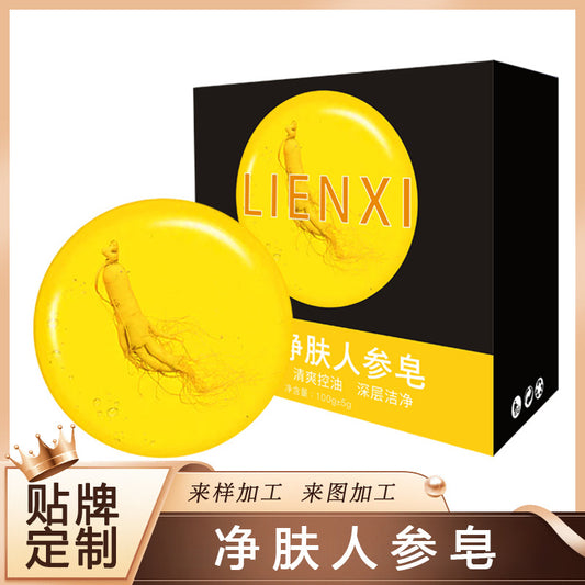 Ginseng Soap Essential Oil Soap Face Wash Sulfur Soap Sophora Flavescens Anti-Mite Soap Facial Cleansing Handmade Soap Manufacturer Wholesale Dropshipping