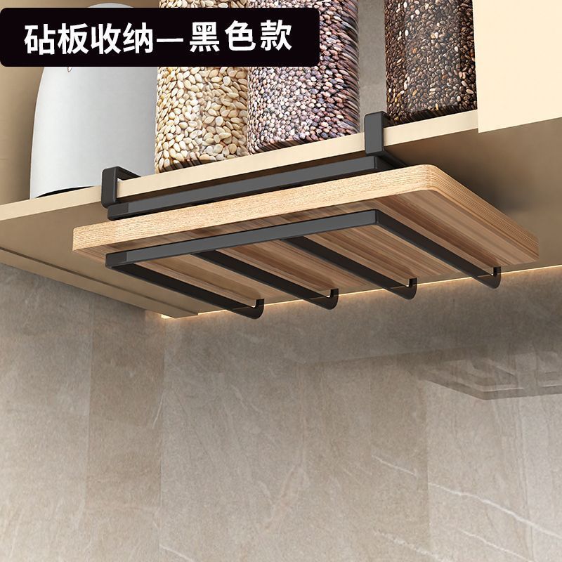 Wall-Mounted Cutting Board Rack Under Cabinet Hanging Pot Lid Rack Kitchen Multi-Functional Storage Rack No-Drill Cutting Board Organizer