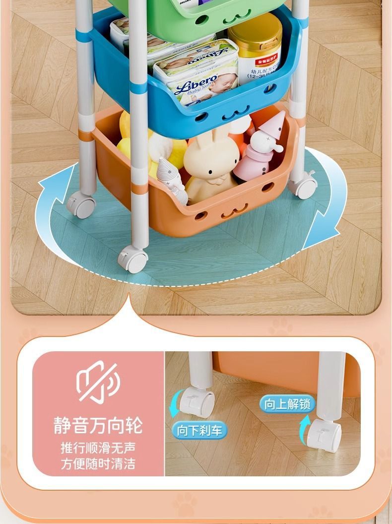 Children's Toy Storage Rack, Floor-standing Multi-layer Toy Organizer, Snack Storage, Bookshelf, Home Mobile
