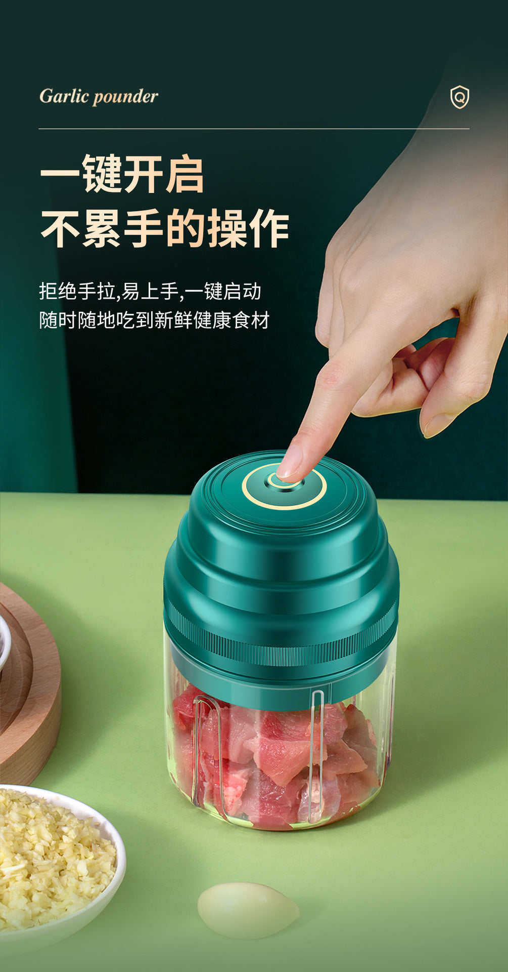 Electric Garlic Masher Kitchen Automatic Garlic Mincer Mini Wireless Household Garlic Crusher Multi-Functional Cooking Machine