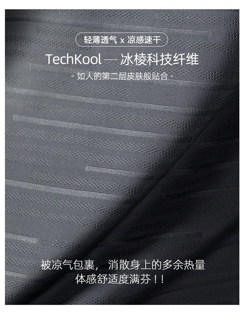 Ice Silk Cool Breathable Men's Short Sleeve t T-shirt2025New summer solid color sports fitness quick-dry short sleeve