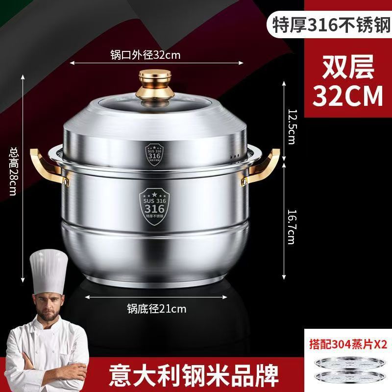 【Same Low Price】Steamer316Stainless Steel Household Food Grade304Thickened Soup Pot for Steaming Buns, Double Layer, Three or Four Layers, Compatible with Induction Cookers