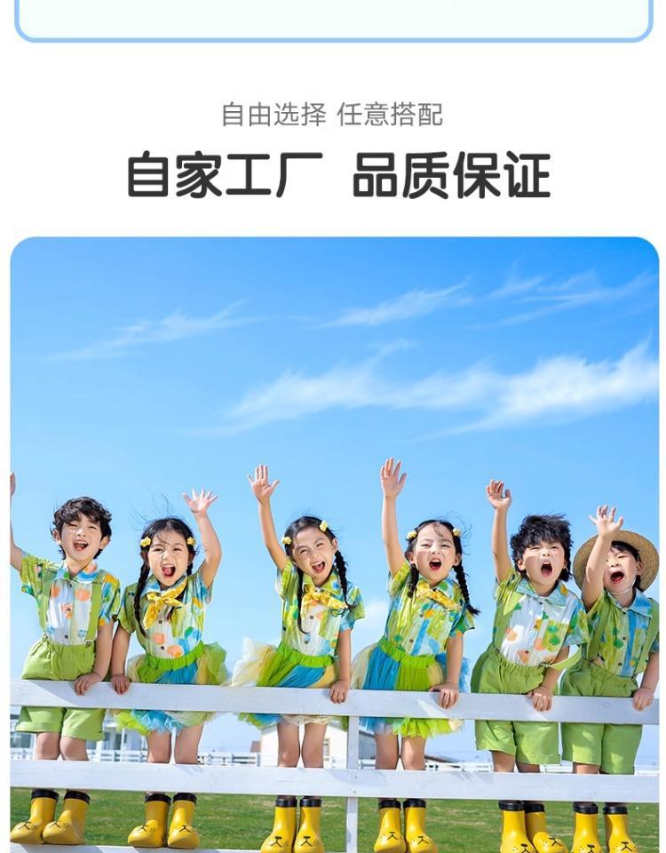 Children's Day Performance Costumes Kindergarten Uniforms Elementary School Choir Costumes Sports Meet Class Uniforms Short Skirt Sets Catwalk