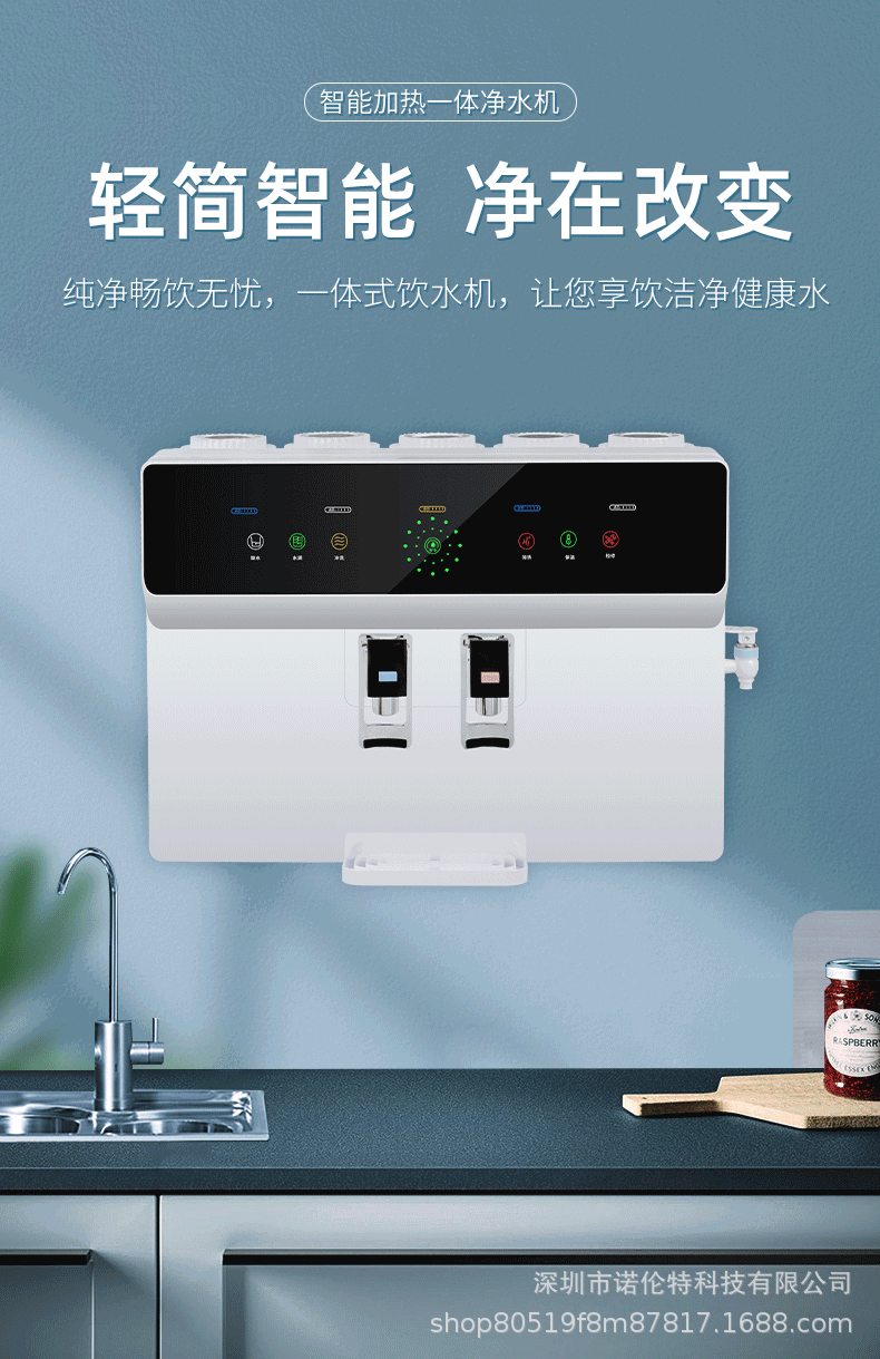 Fully Automatic Intelligent Voice-Controlled Temperature Adjustment Heating Integrated Machine Water Purifier for Rural Kitchen Direct Drinking Household Pure Water Machine