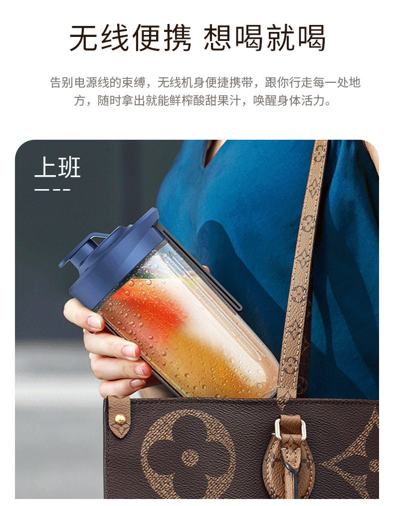 New Cross-Border Portable Rechargeable Juicer Small Juice Cup for Students and Home Use Multifunctional Juicer Cup