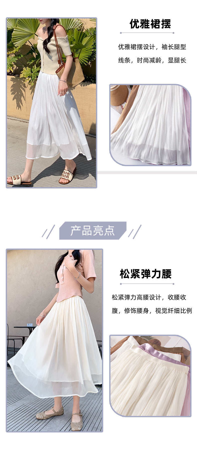 High-end Flowing Sheer Skirt for Women in Summer2025New Style Glassy Sheer Large Hem Mid-Length Draped a Women's pleated skirt