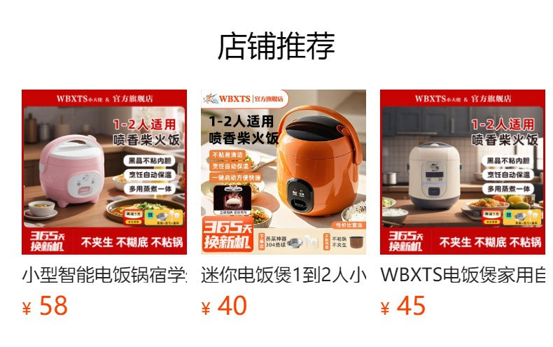 Little Angel Multifunctional Smart Rice Cooker and Soup Maker2-3Mini Rice Cooker for Dormitory and Home Use, Can Cook and Steam