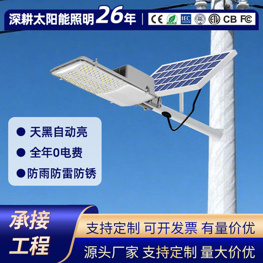 Solar Light Outdoor Garden Light Bright Waterproof Wall Light Household Lighting New Rural Area6Solar Street Light