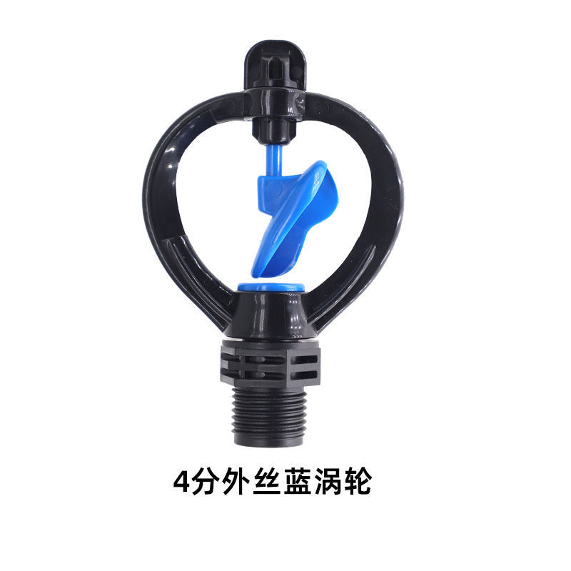 4Points6Automatic Rotating Butterfly Sprinkler for Irrigation, Agricultural Irrigation, Atomizing Water Cooling Sprinkler
