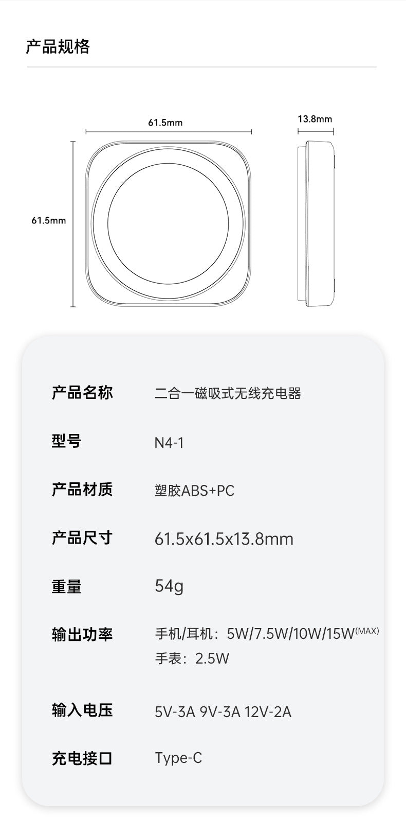 Foldable Desktop 3-in-1 Wireless Charger Magnetic suction suitable for Apple Watch portable wireless charging stand fast