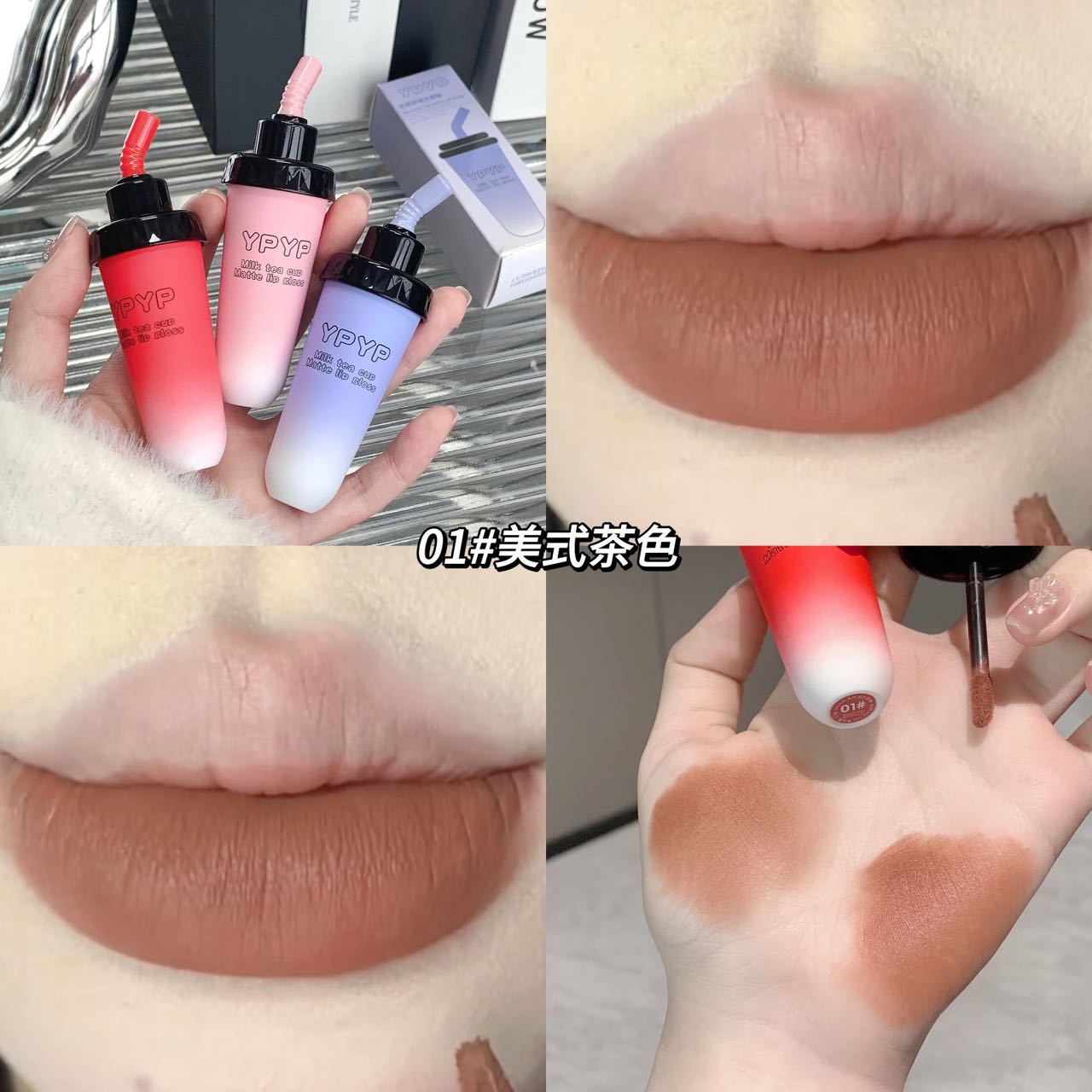 YPYP Milk Tea Cup Lip Mud Velvet Matte Matte Whitening Non-stick Cup Lipstick Lip Glaze Student Party Affordable Makeup Women