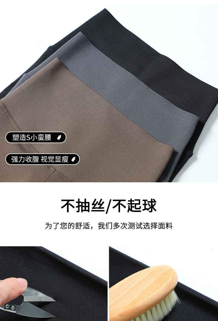 Brown Shark Pants for Women, Suitable for Spring, Autumn, and Summer, Thin Tight-Fitting Slimming Leggings, Tummy Control, Hip Lift, Yoga Barbie Pants