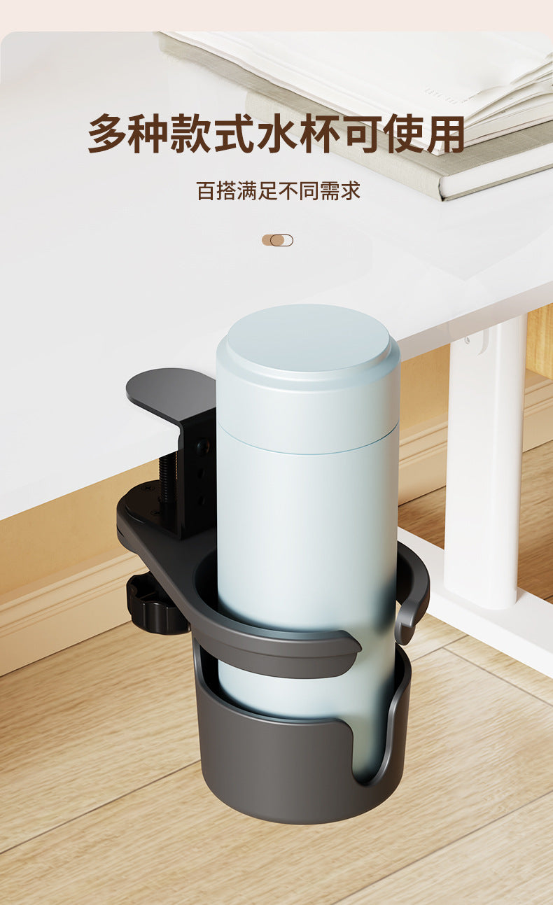 Office Desktop Organizer Fixed Cup Holder Cup Clip Stand Cup Holder Desk Organizer