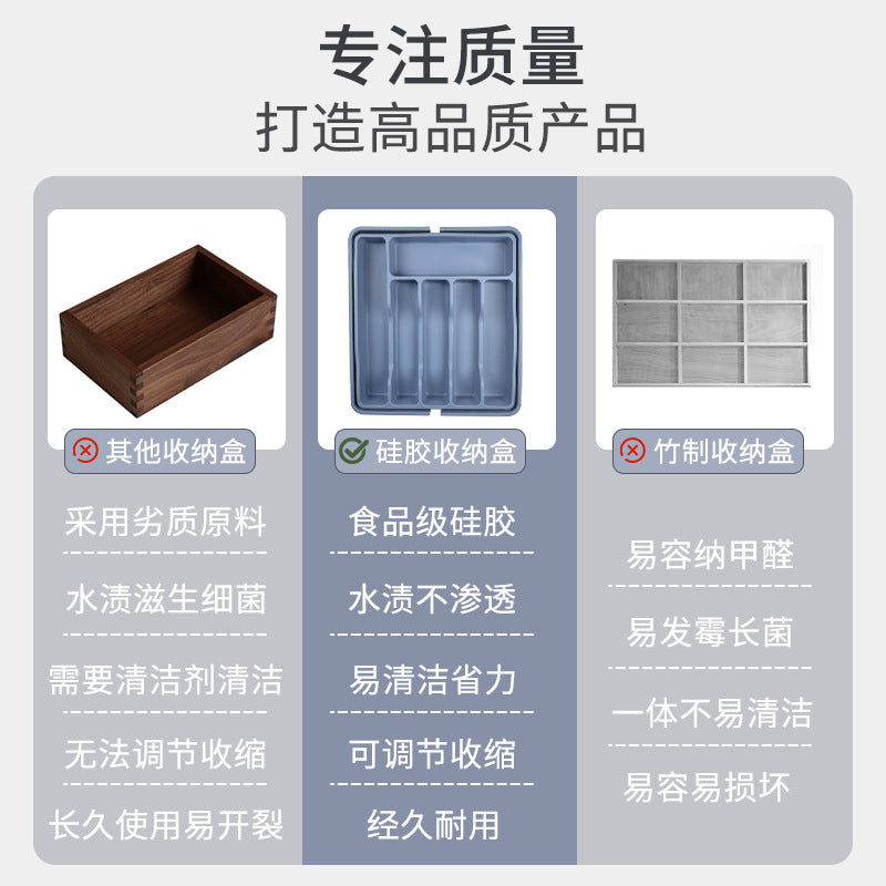 Cross-Border Utensil Tray Drawer Silicone Tableware Storage Box Shrinkable Storage Rack Kitchen Tool Storage Tray