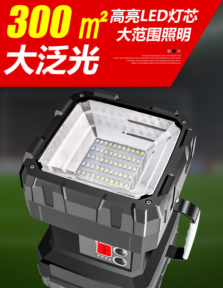Outdoor Strong Light Bright Spotlight Handheld Lamp Rechargeable Long-Range Multi-Function Household Work High-Power Flashlight