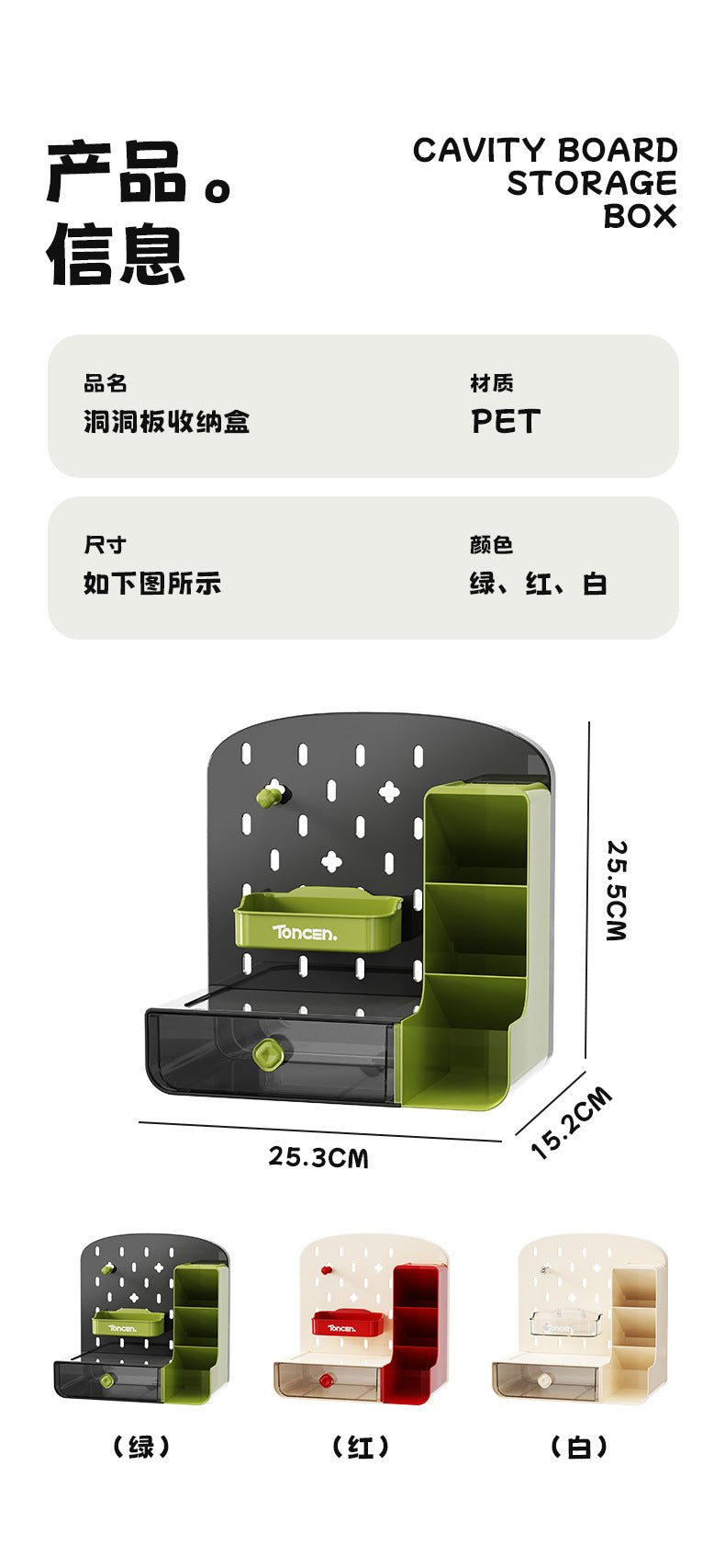 Desktop Pegboard Storage Rack Drawer Style Student Desk Stationery Office Workstation Pen Holder Organizer Storage Box