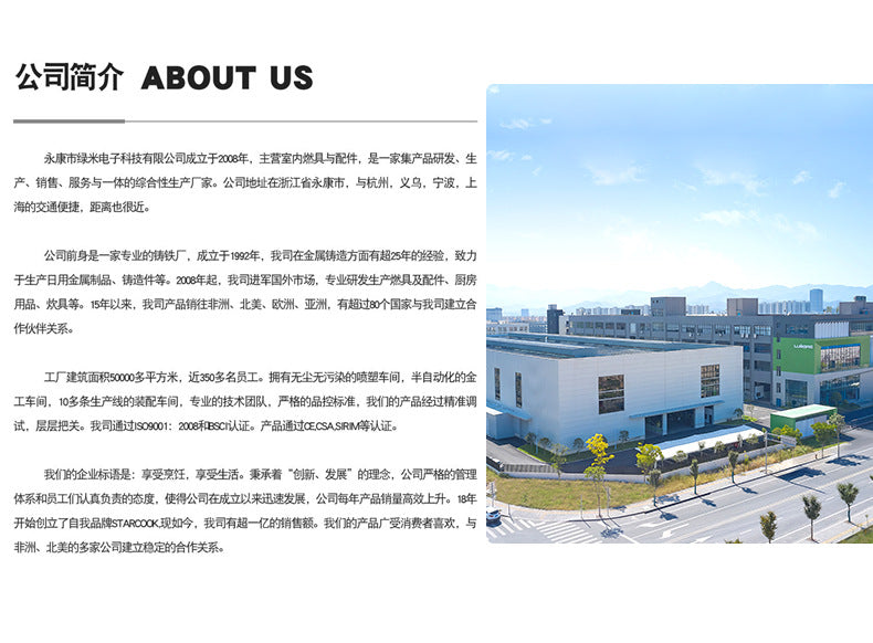 Manufacturer STARCOOK Gas Stove Single Burner Wholesale Natural Gas Liquefied Gas High Flame Stove Household Gas Stove