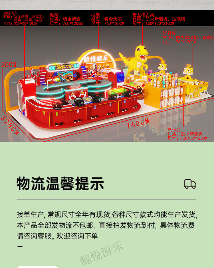 Children's Sand Pool Treasure Hunt Educational Craft Park Small Equipment Mall Sand Digging Park Amusement Project Treasure Hunt Game