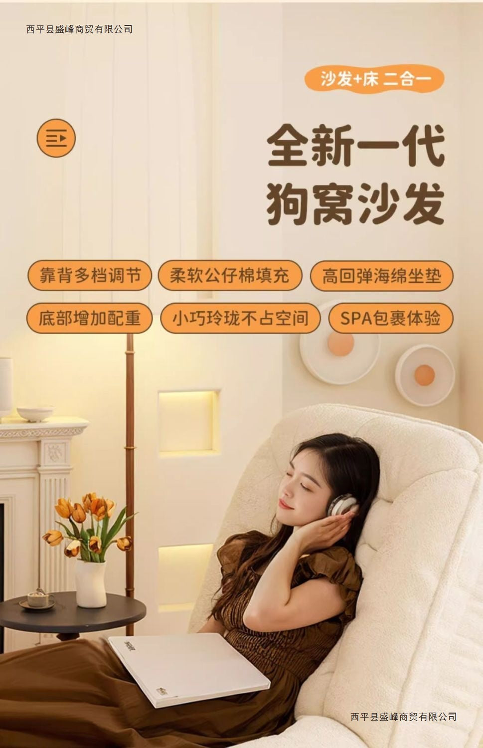 Human Dog House Lazy Sofa Recliner Bed Single Seat Foldable Dual-use Balcony Bedroom Tatami Backrest Chair