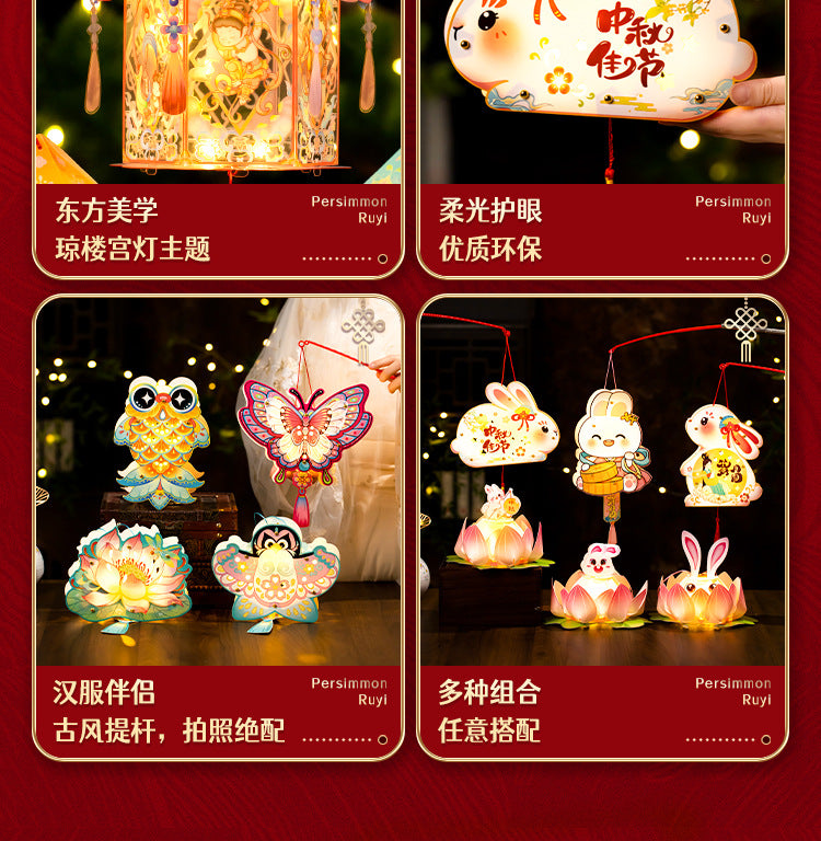 Mid-Autumn Festival Lantern2025New Rabbit Lantern Handmade diy Material Package Children's Portable Glowing Cartoon Palace Lantern