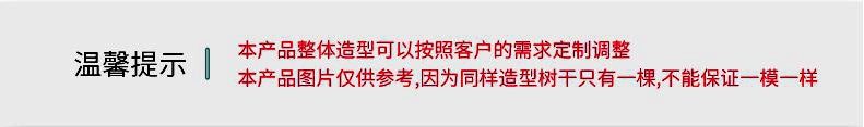 Artificial Red Maple Tree Maple Leaf Tree Indoor and Outdoor Decoration Maple Leaf Fake Tree Square Exhibition Hall Park Hotel Scene Layout Tree