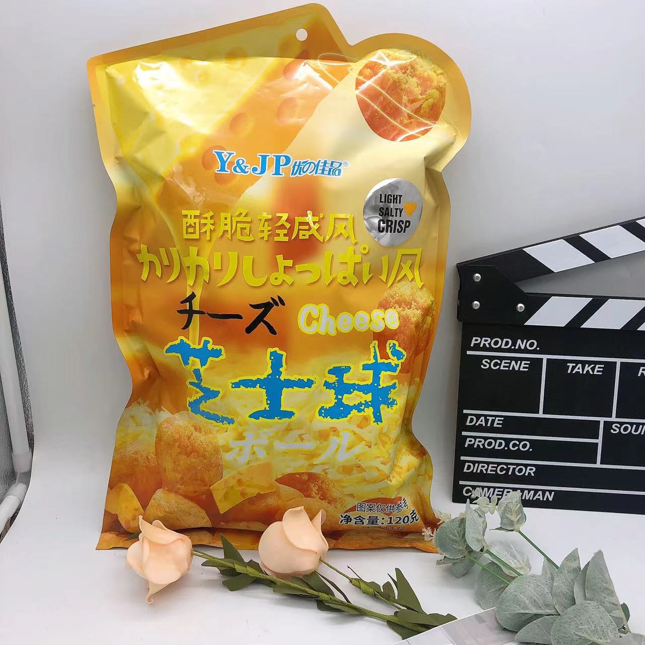 Excellent Product 120g Crispy Lightly Salty Cheese Balls Seaweed Balls Office Afternoon Tea Travel Leisure Children