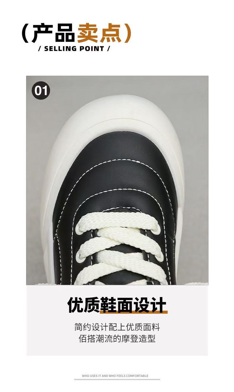 Thick-soled White Sneakers Versatile for Women2025Spring New Student Sports Shoes Big Toe Bread Shoes Board Shoes Wholesale Shoes