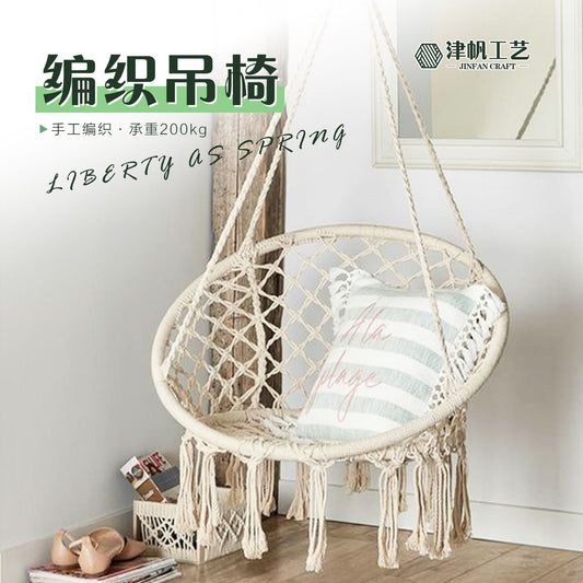 ins Nordic Style Tassel Hanging Chair Handwoven Hanging Basket Cotton Rope Swing Outdoor Hammock Balcony Cradle Chair Wholesale