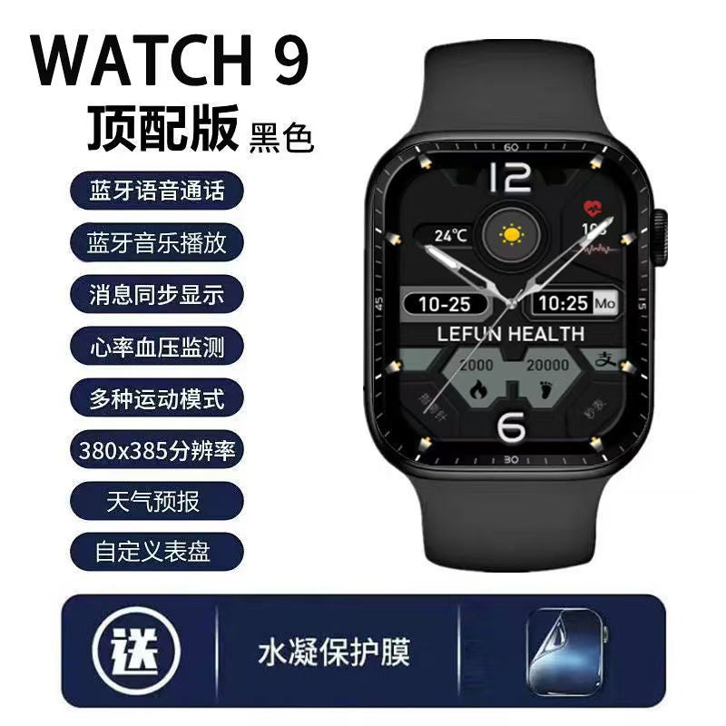 New Huaqiang North S10pro2025New watch10Multifunctional Bluetooth Call Smart Watch NFC Payment