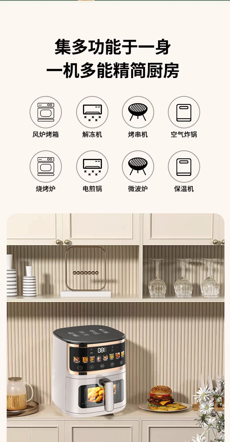 Jinzheng Air Fryer Household Large Capacity Oil-Free Electric Oven Multi-Functional Electric Fryer Machine Air fryer Cross-Border C