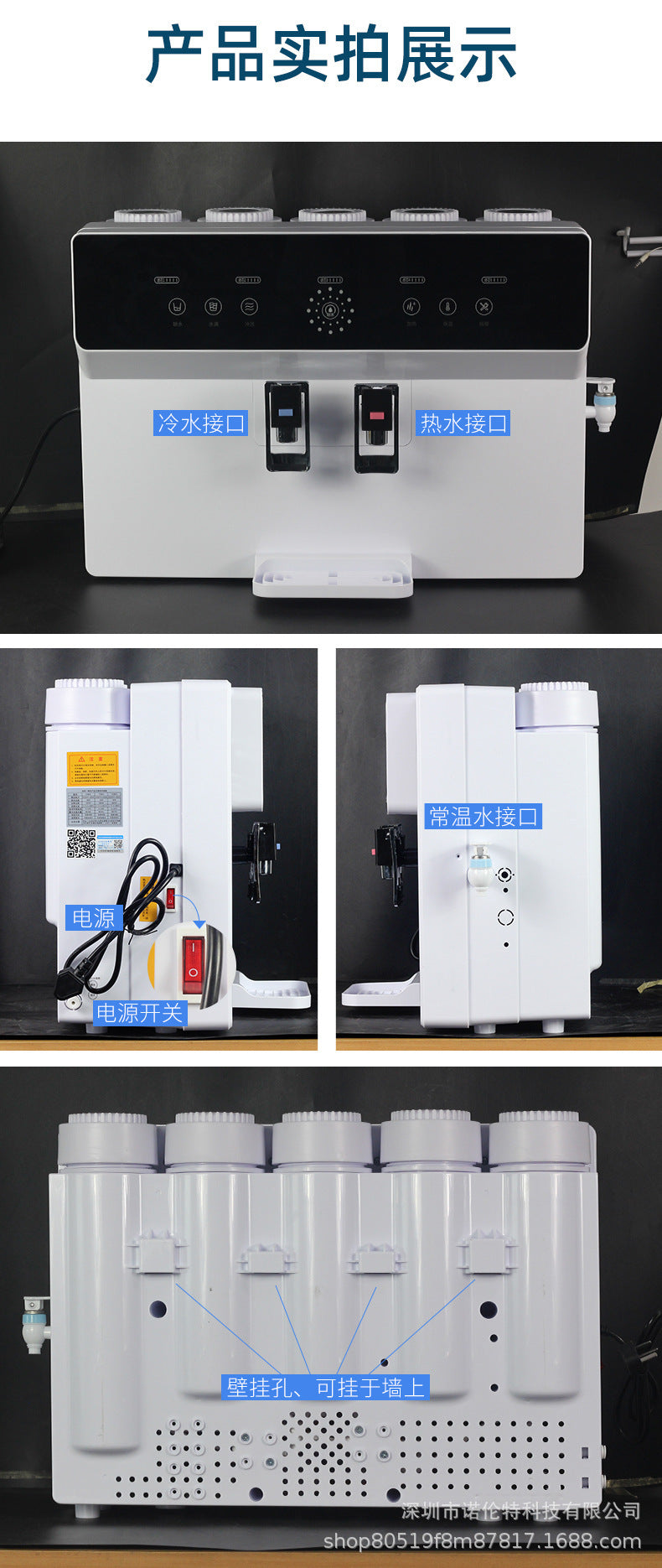 Fully Automatic Intelligent Voice-Controlled Temperature Adjustment Heating Integrated Machine Water Purifier for Rural Kitchen Direct Drinking Household Pure Water Machine