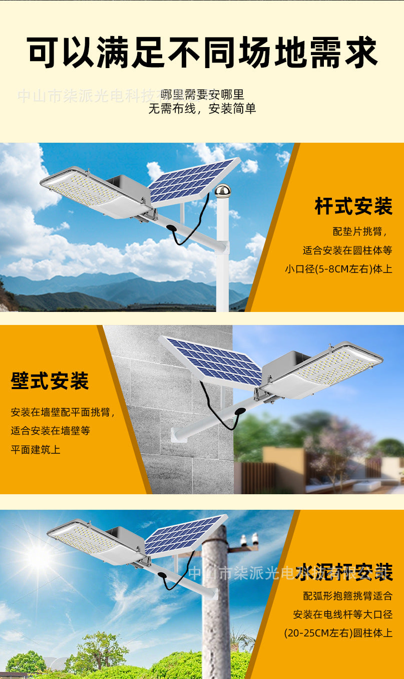 Solar Light Outdoor Garden Light Bright Waterproof Wall Light Household Lighting New Rural Area6Solar Street Light