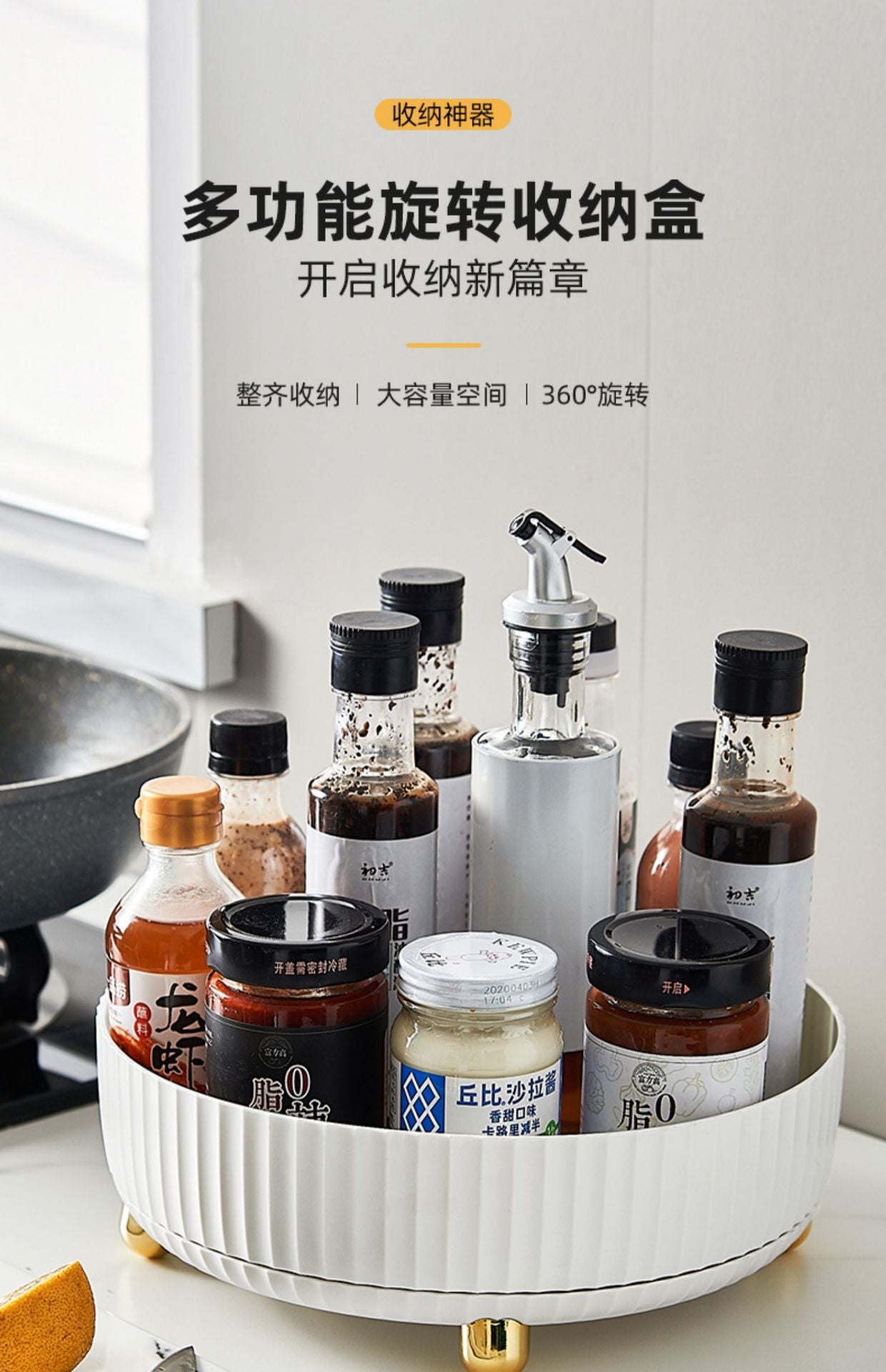 Cross-Border Rotating Spice Rack Multi-Functional Kitchen Desktop Storage Round Fruit Tray Cosmetic Storage Box