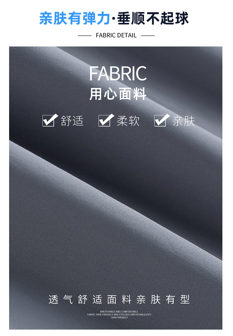 Ice Silk Men's Pants2025New Men's Casual Pants Summer Thin Loose Straight Sports Pants Quick-Dry Trousers
