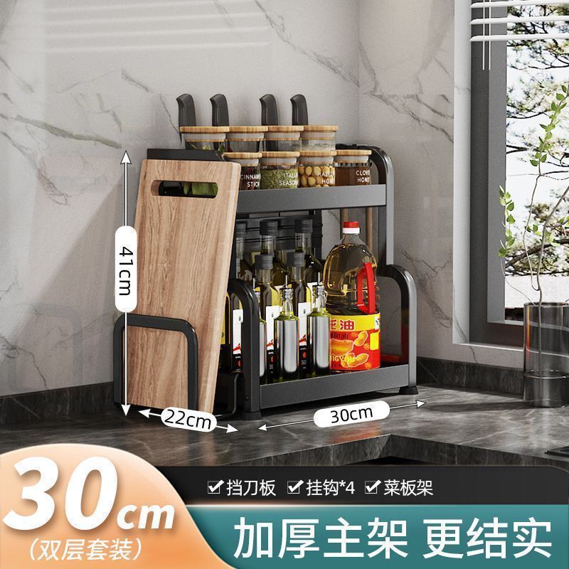 Kitchen Spice Rack Knife Holder Countertop Multifunctional Seasoning Kitchenware Storage Rack Multi-layer Stainless Steel Wholesale